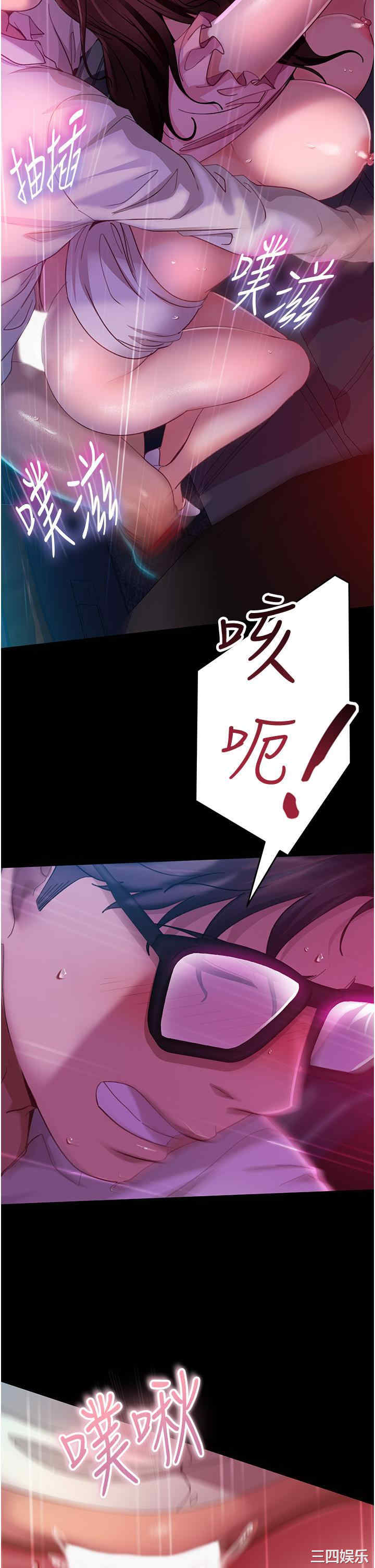 直男逆袭婚友社