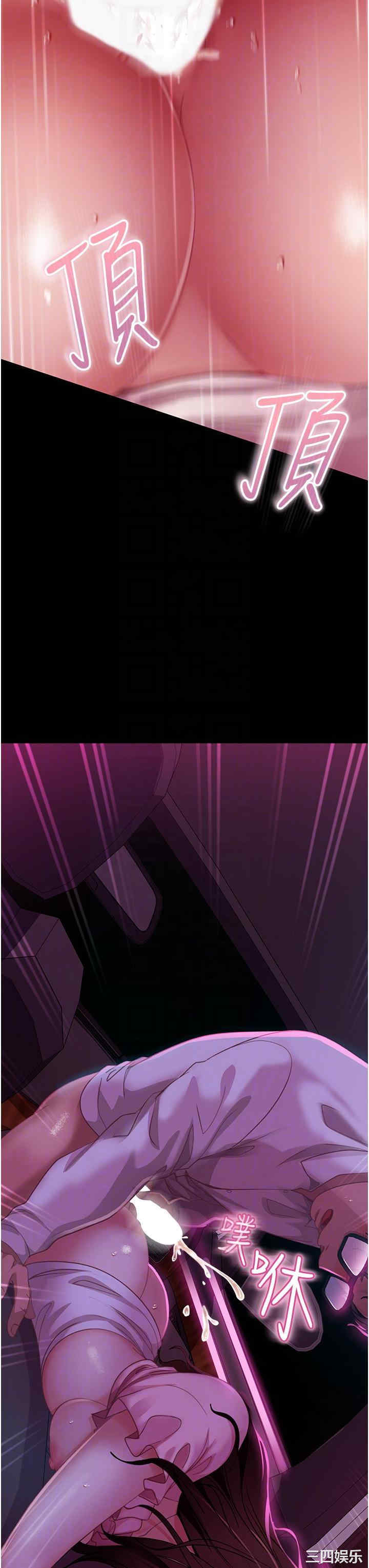 直男逆袭婚友社