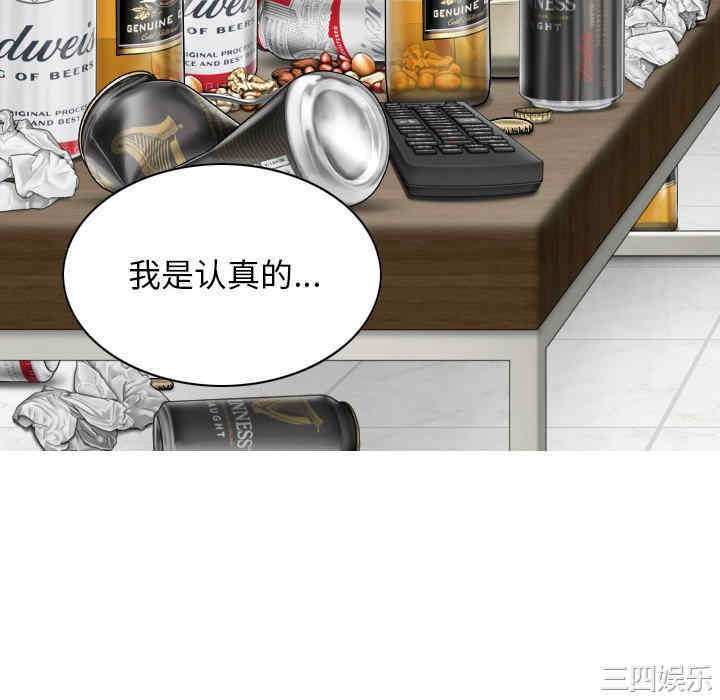 女性友人/换友派对