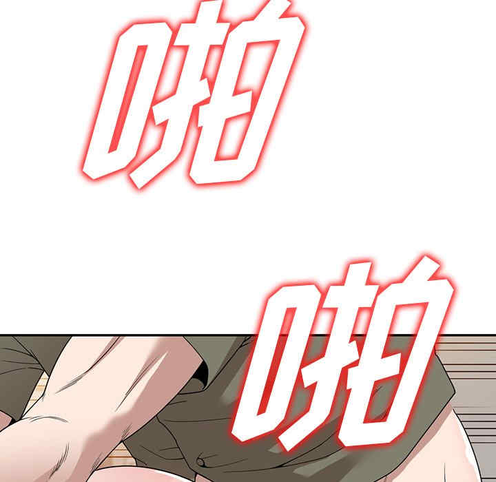 掠夺的滋味/沉重的契约