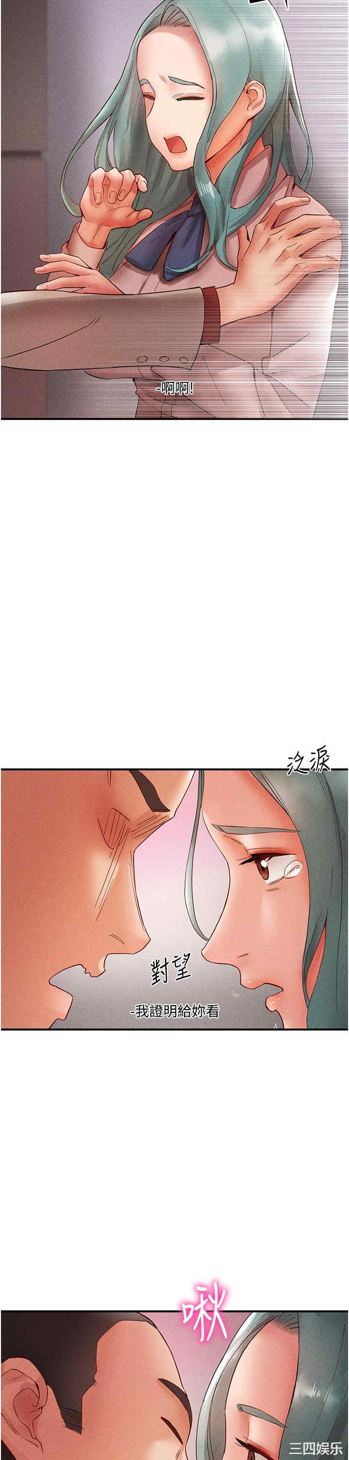 波涛汹涌的同居生活