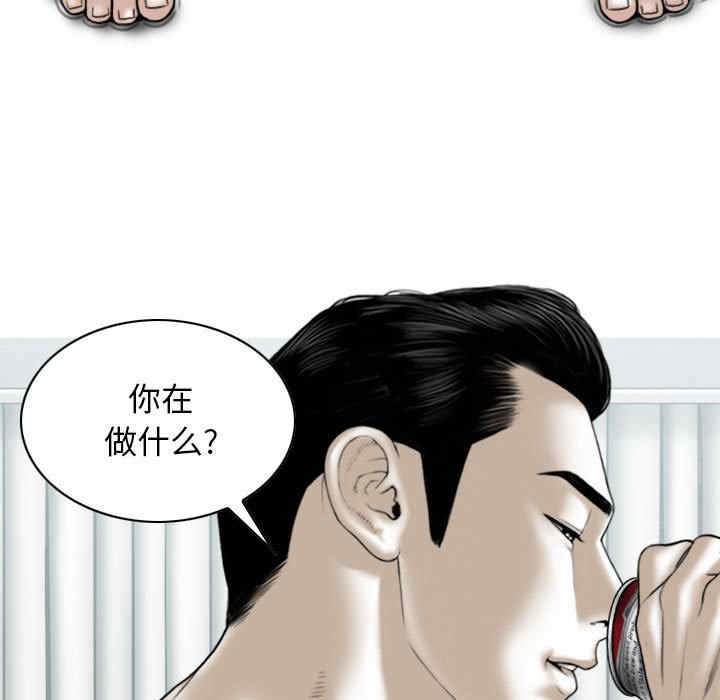 女性友人/换友派对