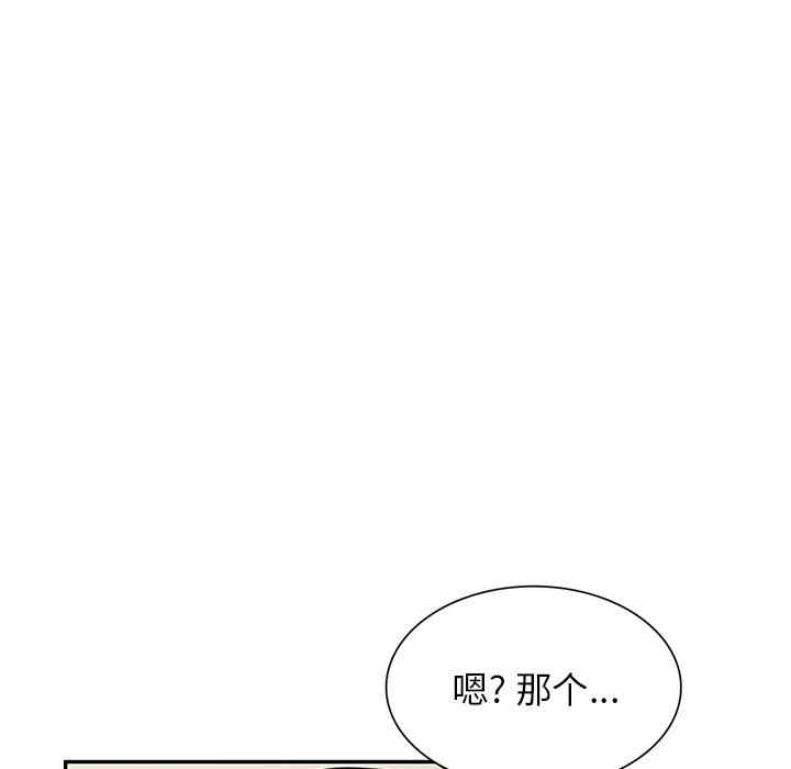 掠夺的滋味/沉重的契约