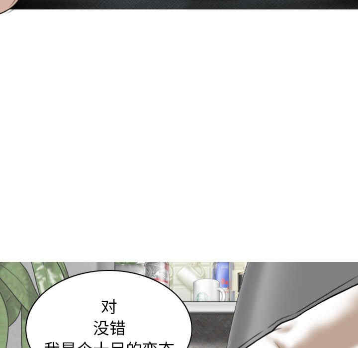 女性友人/换友派对