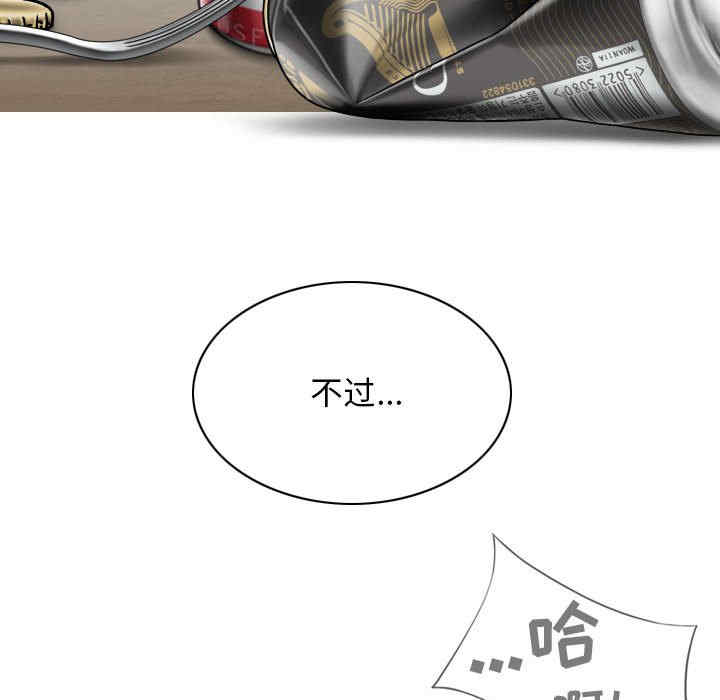 女性友人/换友派对