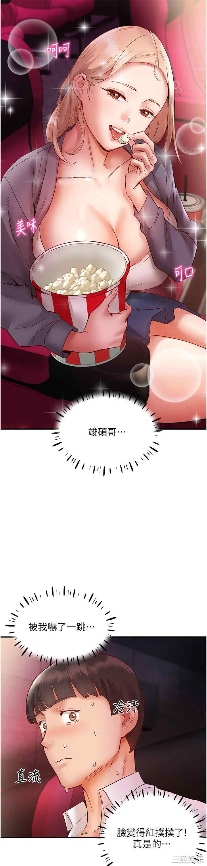 波涛汹涌的同居生活