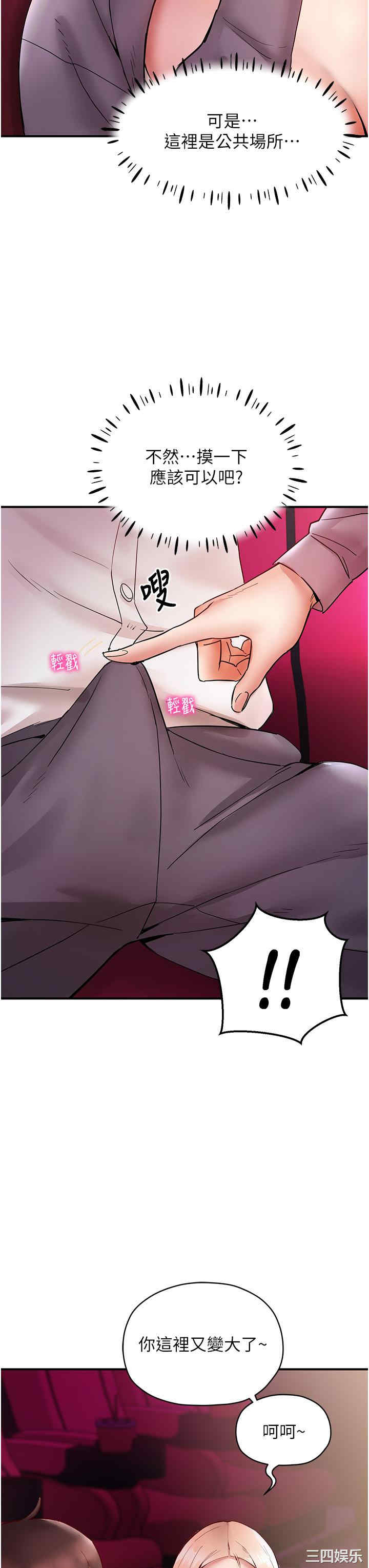 波涛汹涌的同居生活