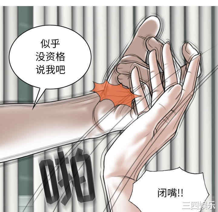 女性友人/换友派对