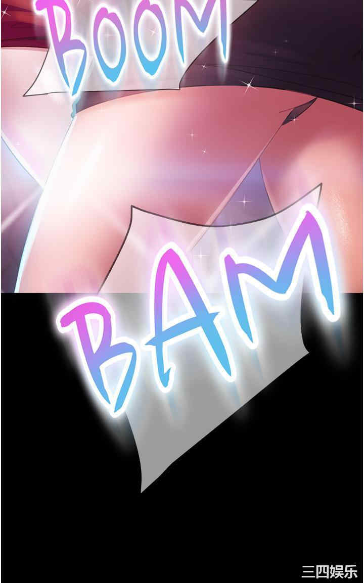 直男逆袭婚友社