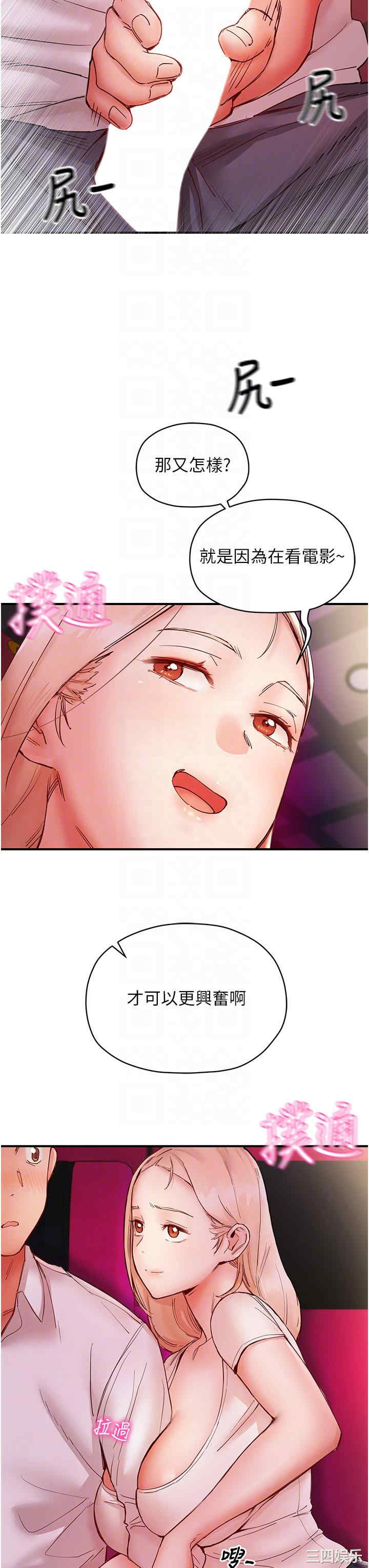 波涛汹涌的同居生活