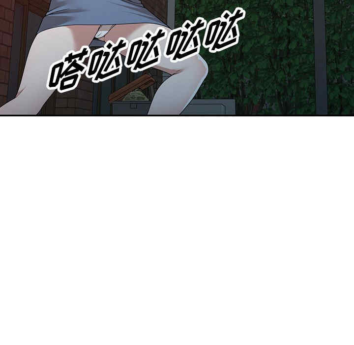 掠夺的滋味/沉重的契约