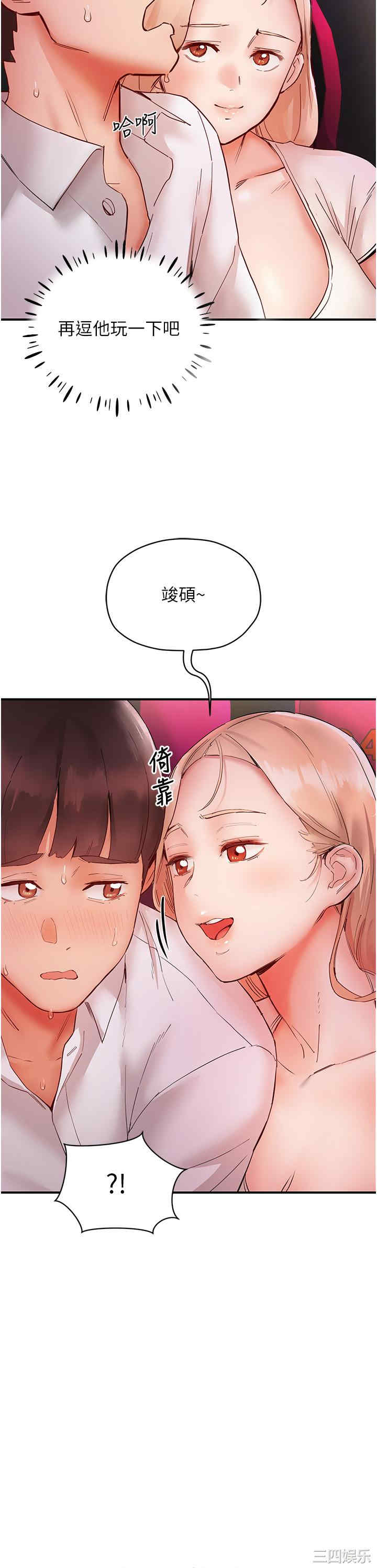 波涛汹涌的同居生活