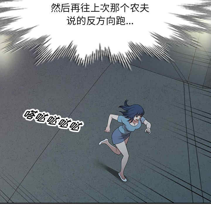 掠夺的滋味/沉重的契约