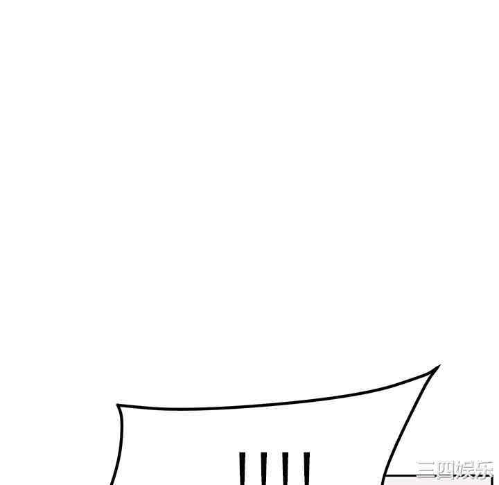 顽皮少女敏儿/顽皮女孩敏儿