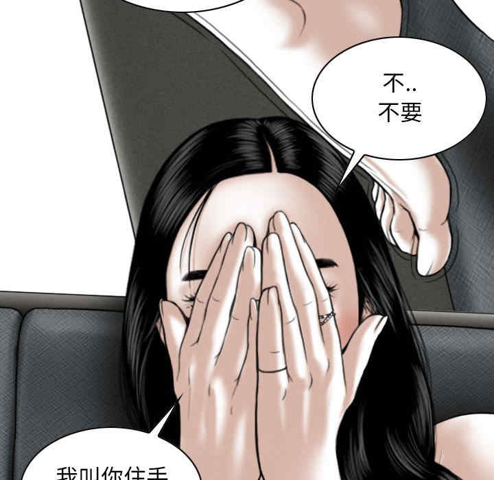 女性友人/换友派对