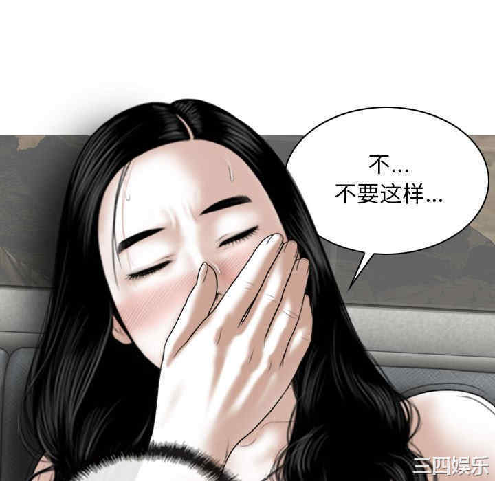 女性友人/换友派对