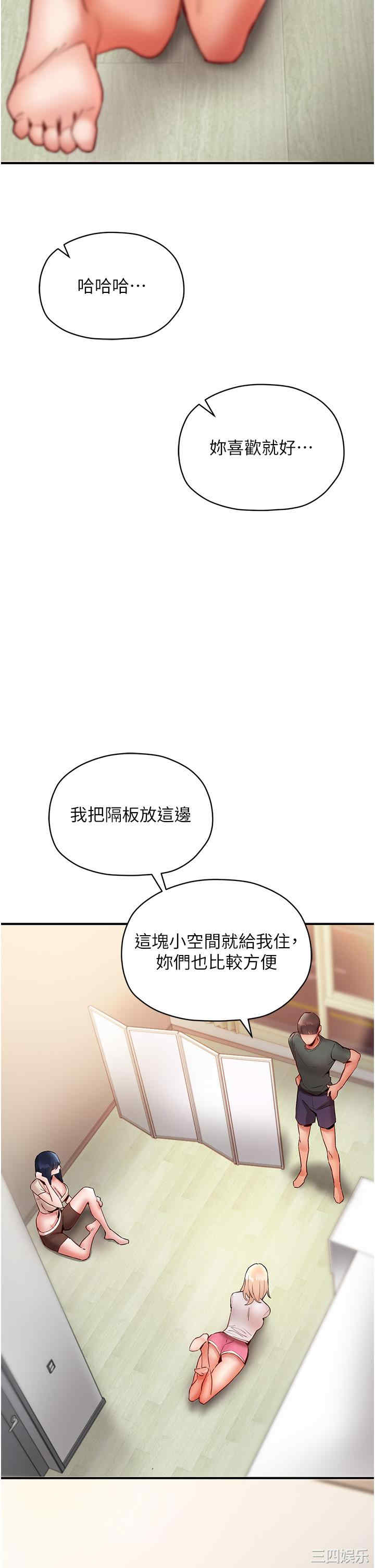 波涛汹涌的同居生活