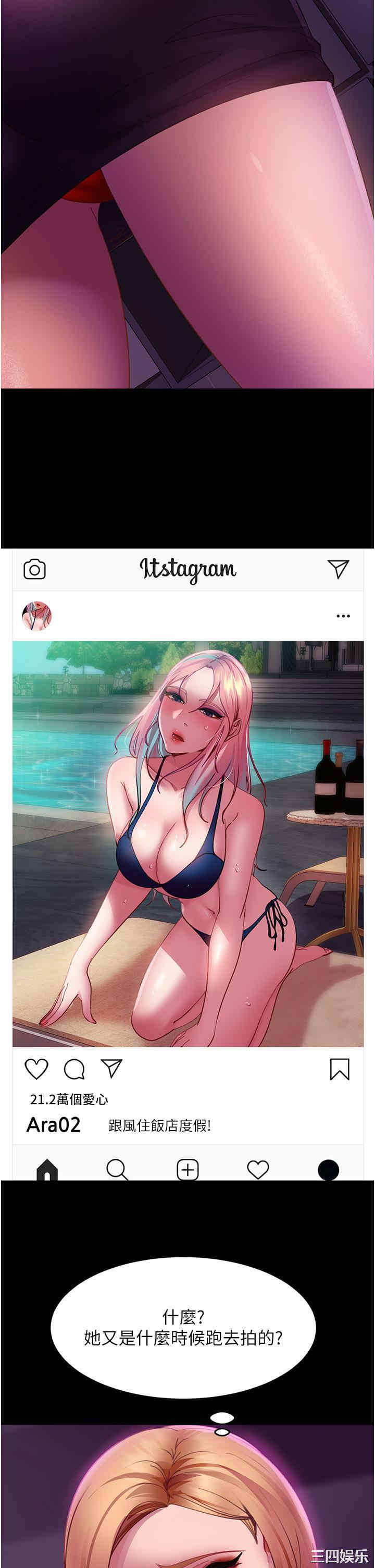 直男逆袭婚友社