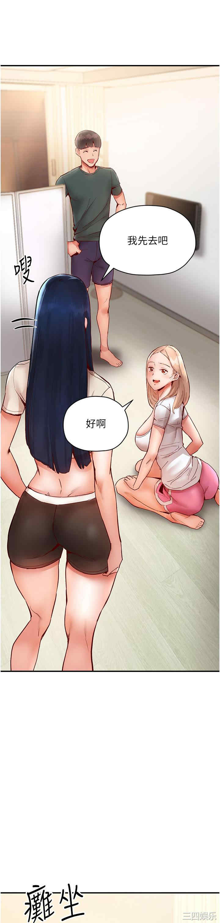 波涛汹涌的同居生活