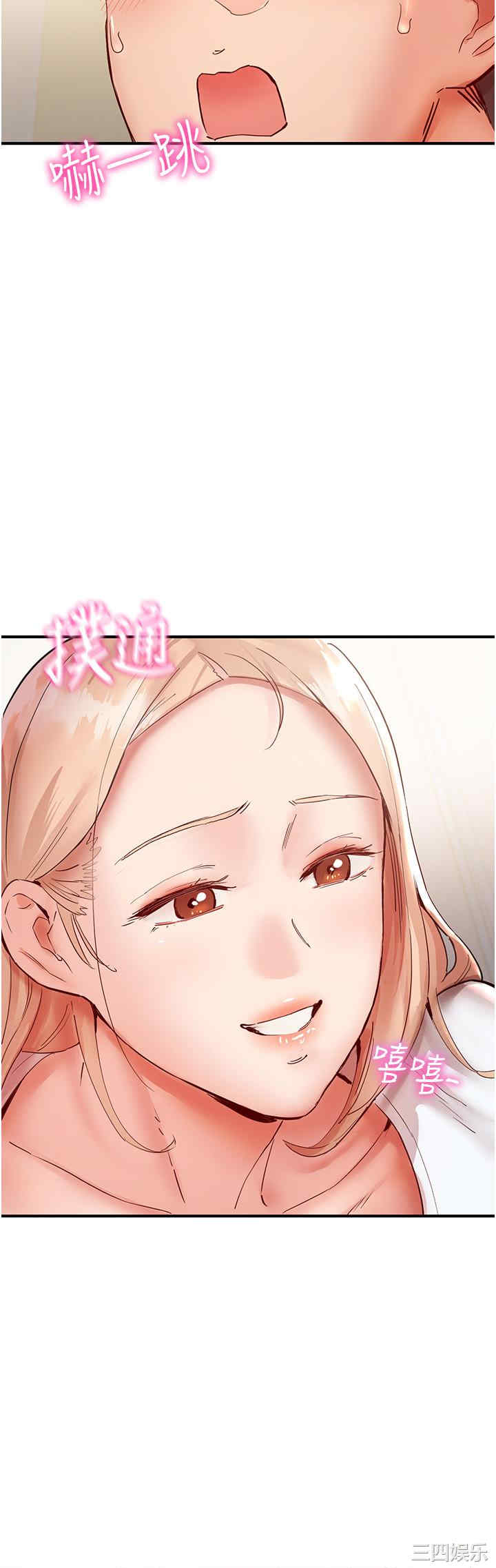 波涛汹涌的同居生活