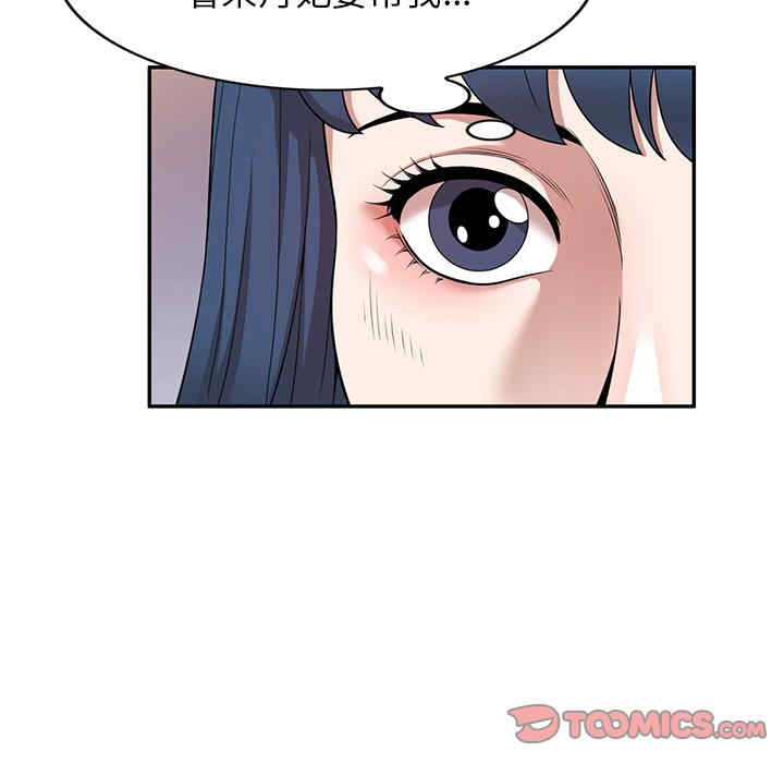 掠夺的滋味/沉重的契约