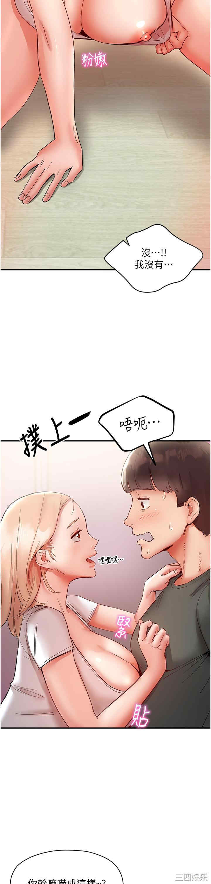 波涛汹涌的同居生活