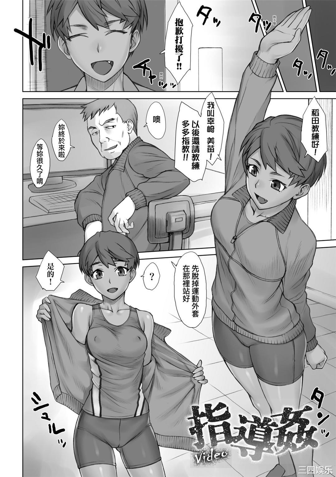 [BANG-YOU] VSデカチンおじさん｜VS最強巨根歐吉桑