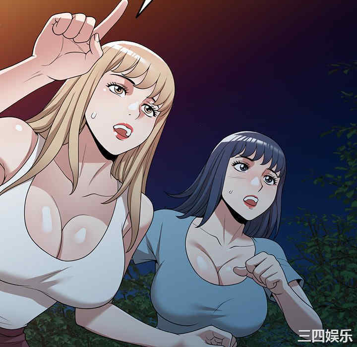 掠夺的滋味/沉重的契约