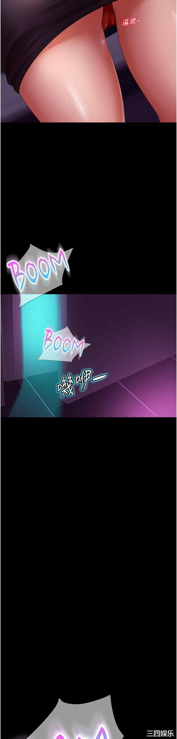 直男逆袭婚友社