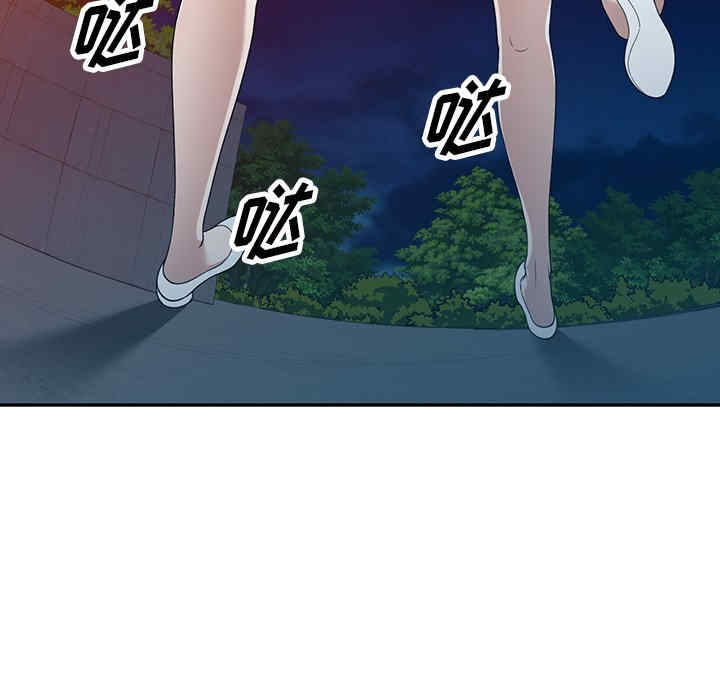 掠夺的滋味/沉重的契约