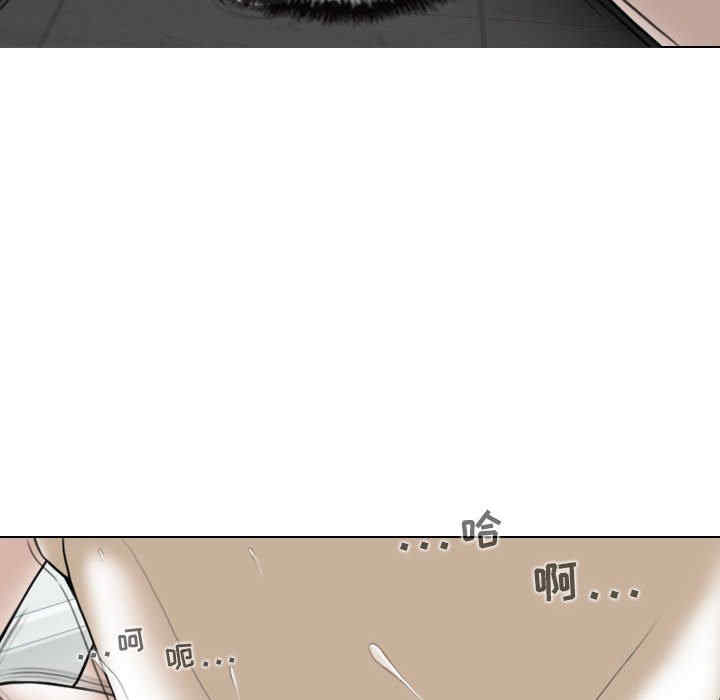 女性友人/换友派对