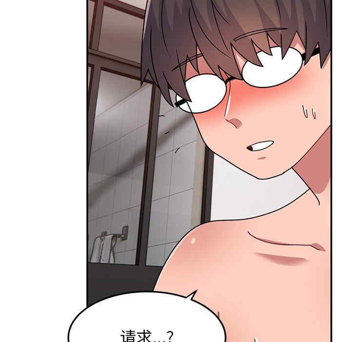 顽皮少女敏儿/顽皮女孩敏儿