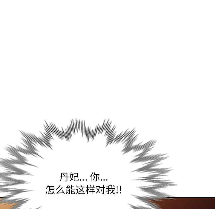 掠夺的滋味/沉重的契约