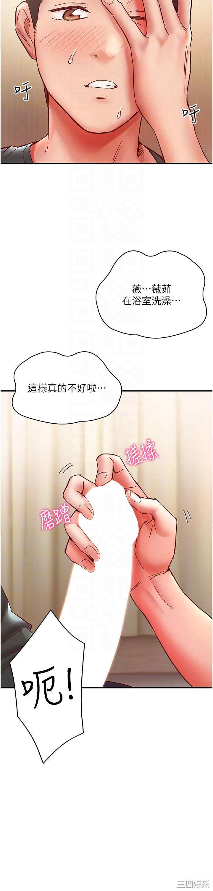 波涛汹涌的同居生活