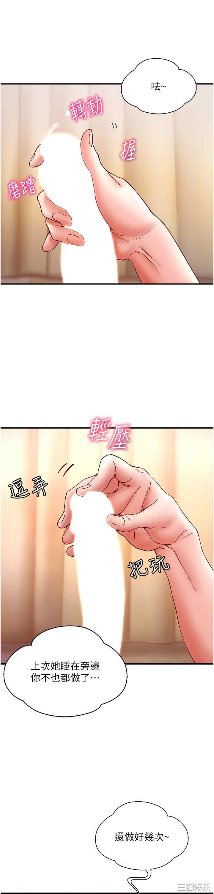 波涛汹涌的同居生活