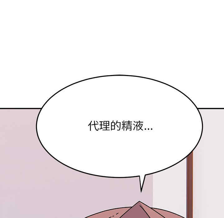 顽皮少女敏儿/顽皮女孩敏儿