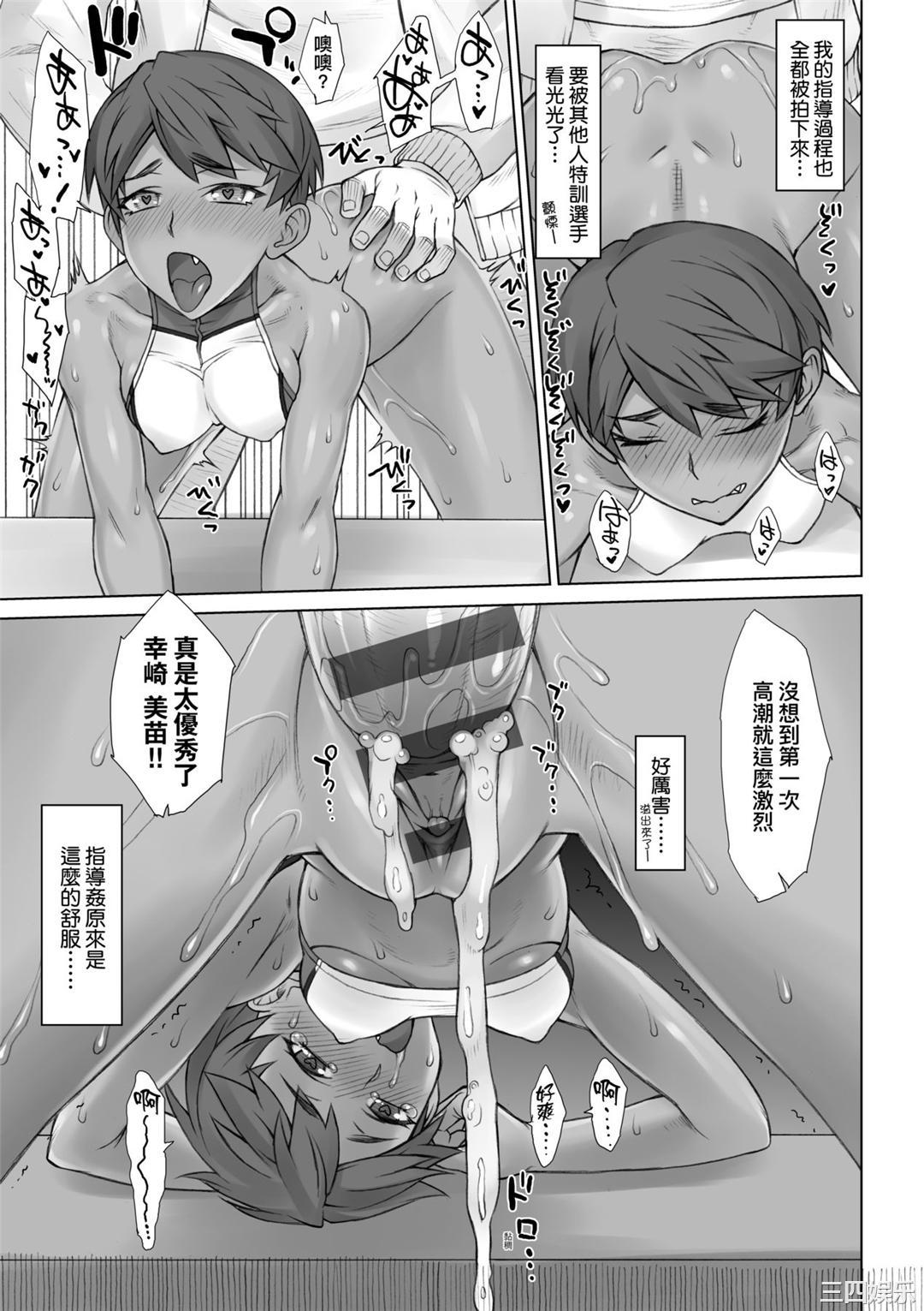 [BANG-YOU] VSデカチンおじさん｜VS最強巨根歐吉桑