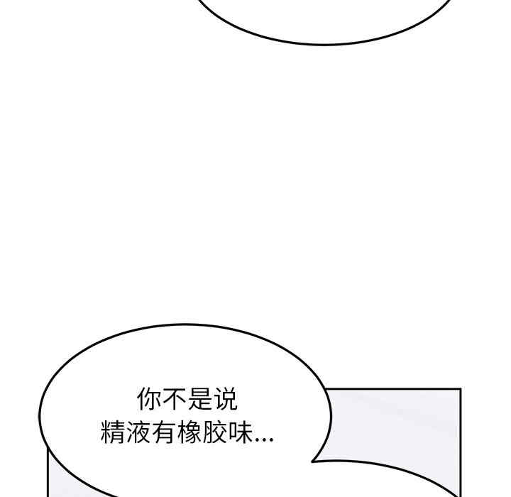 顽皮少女敏儿/顽皮女孩敏儿