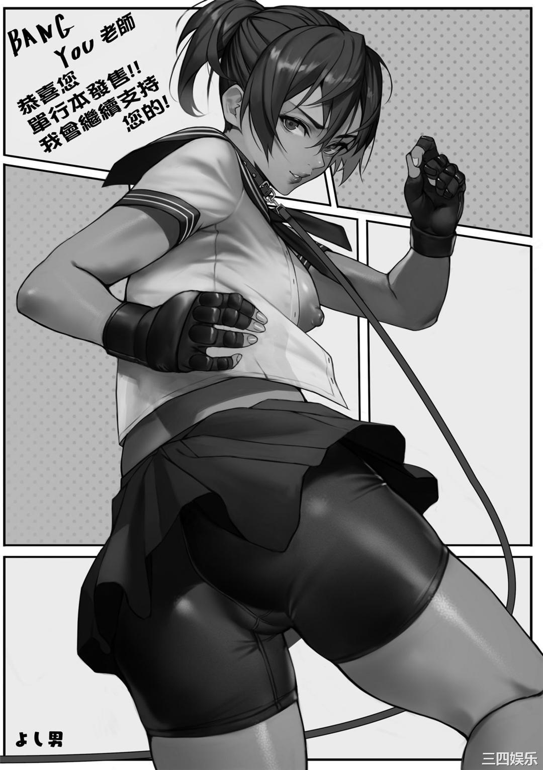 [BANG-YOU] VSデカチンおじさん｜VS最強巨根歐吉桑