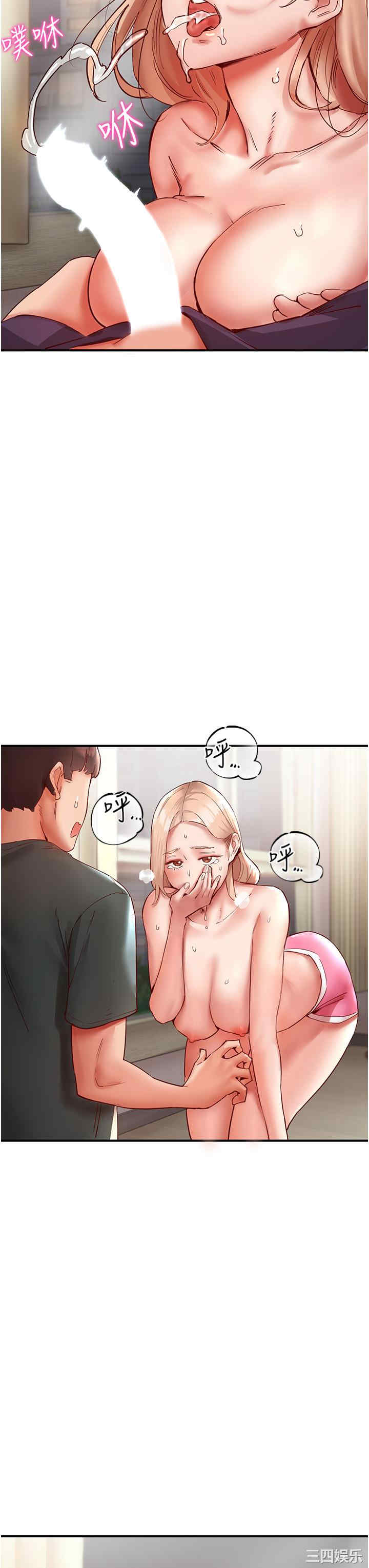 波涛汹涌的同居生活