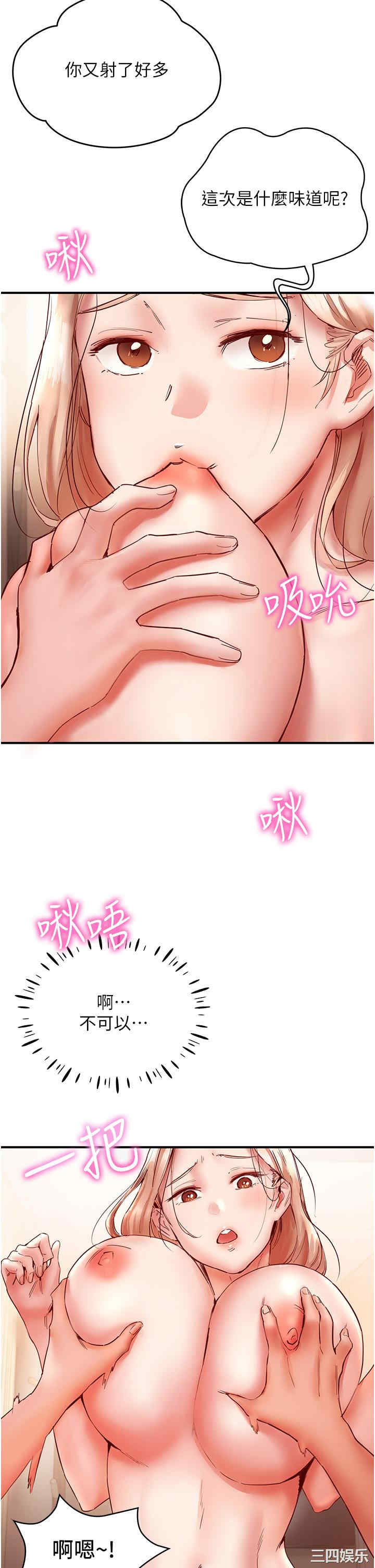 波涛汹涌的同居生活