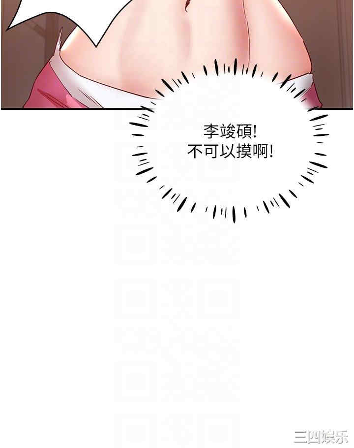 波涛汹涌的同居生活