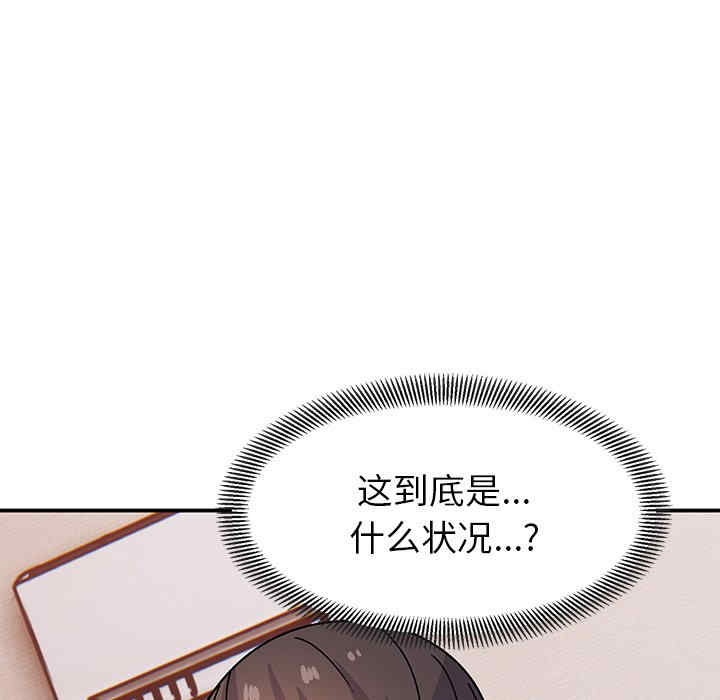 顽皮少女敏儿/顽皮女孩敏儿