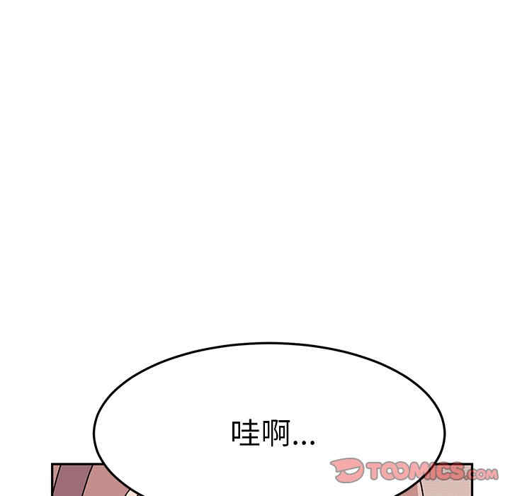 顽皮少女敏儿/顽皮女孩敏儿