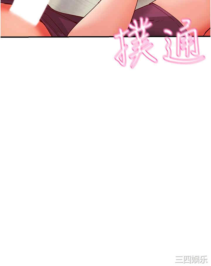 波涛汹涌的同居生活