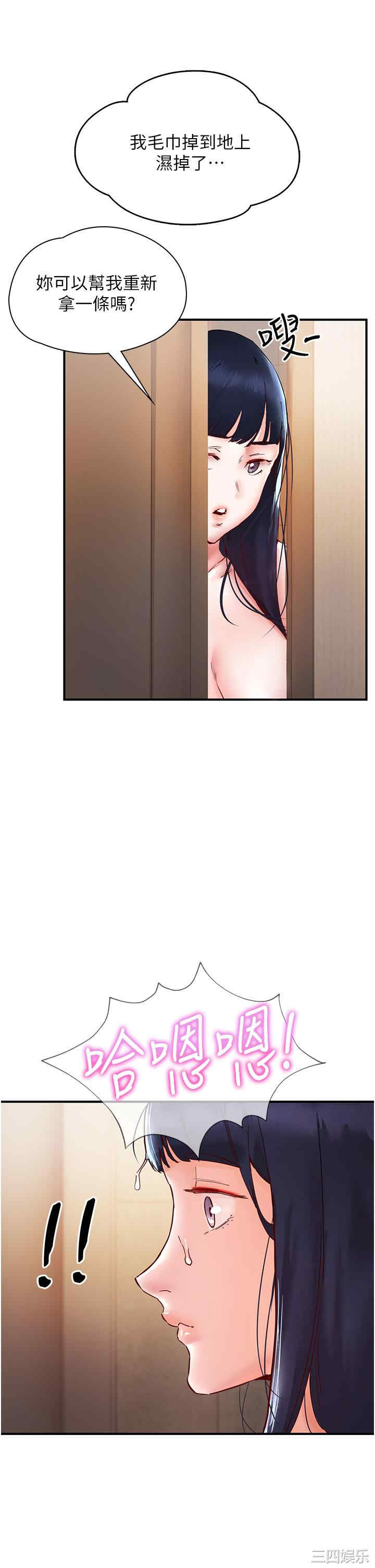 波涛汹涌的同居生活