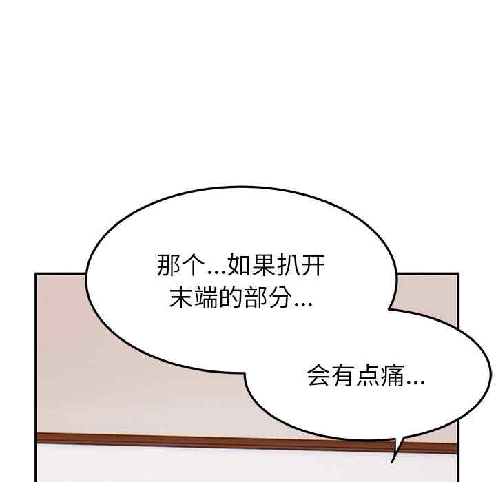 顽皮少女敏儿/顽皮女孩敏儿