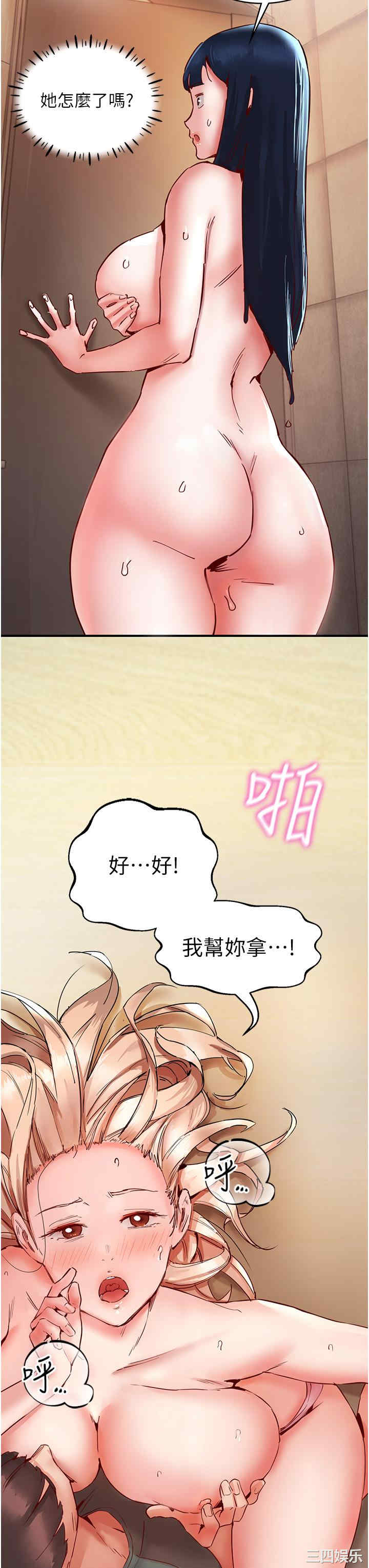 波涛汹涌的同居生活