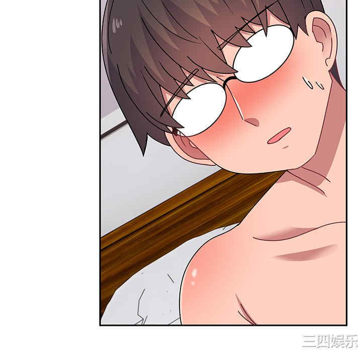 顽皮少女敏儿/顽皮女孩敏儿