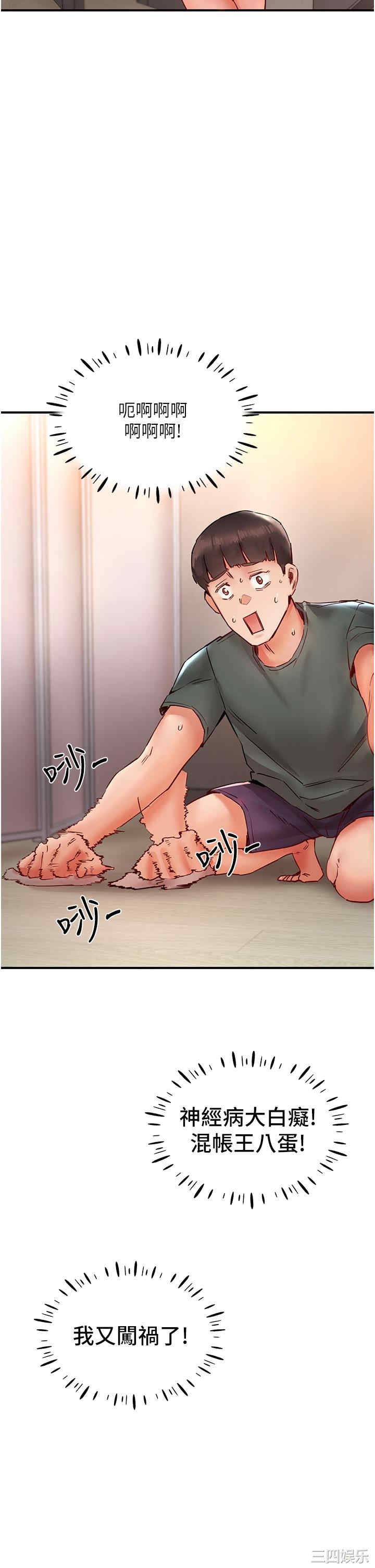 波涛汹涌的同居生活